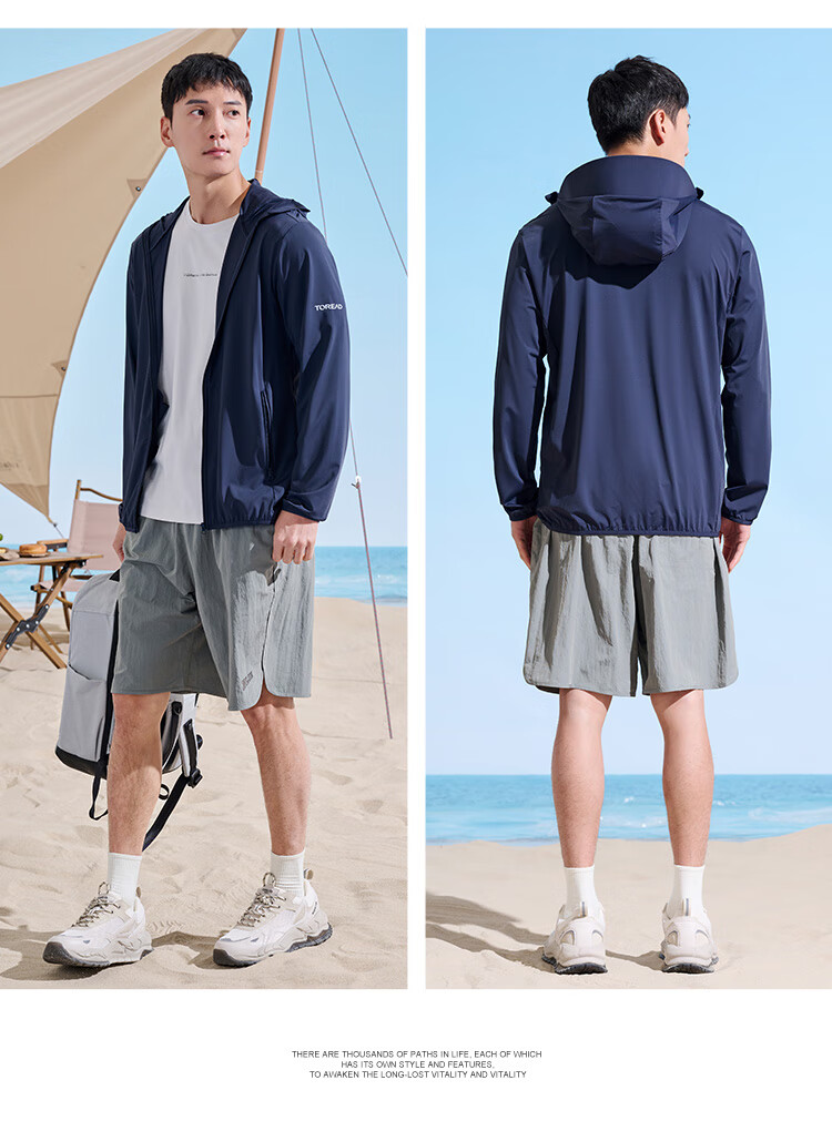 TOREAD Ice Silk Knit Sun Protection Shirt for Men, Breathable Spring And Summer UV-Resistant UPF50+ Sunscreen Jacket Skin Coat 15