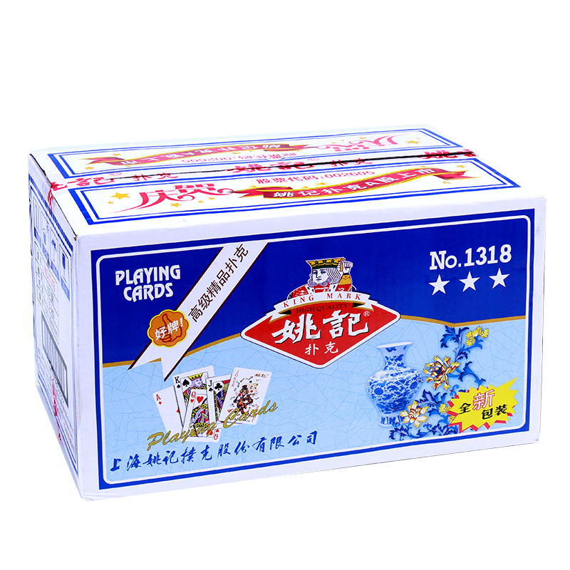Yaoji Playing Cards, 1318 Poker Cards, for Doudizhu Game, 100 Decks in Total, Outdoor Camping Table Games, Playing Cards, Poker Cards