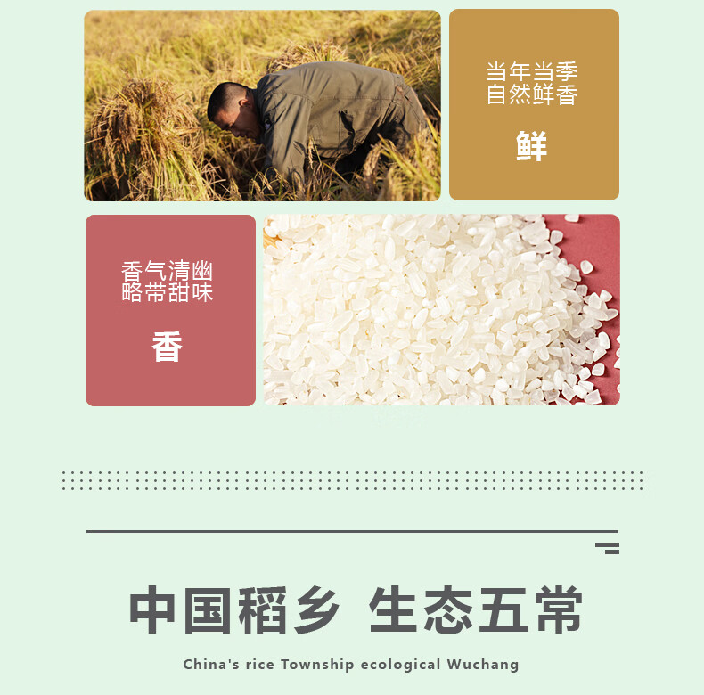详情图.png