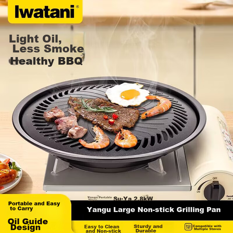 Iwatani Round Grill Pan 33cm, Self-Driving Tour Equipment for 5-7 People, Outdoor Cooking, Portable Stove Grill Pan ZK-15