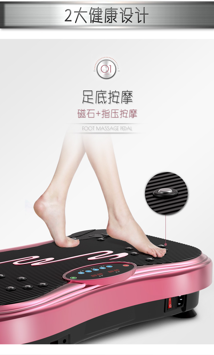 Suncao FM57 Suncao Fat-Burning Machine, Lazy Shaker Machine for Home Use, Body-Shaping Machine, Shaking And Vibration Exercise Equipment for Weight Loss and Fitness 13