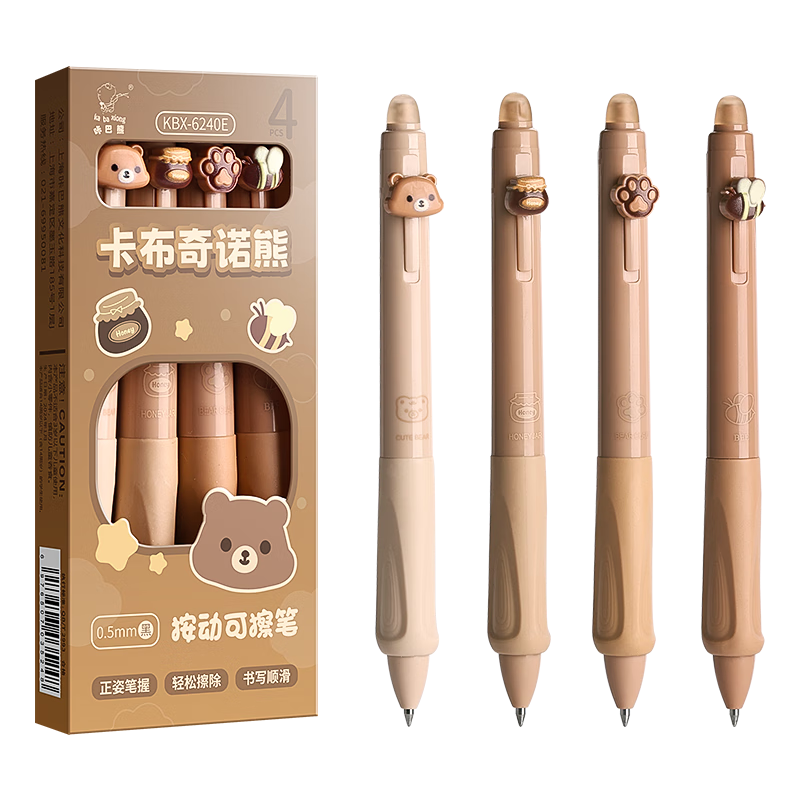 Kabaxiong Erasable Pen, Black, 0.5mm, Retractable Bullet Tip, for Elementary School Students, Triangular Ergonomic Design, High-Quality Cartoon Cute Erasable Gel Pe