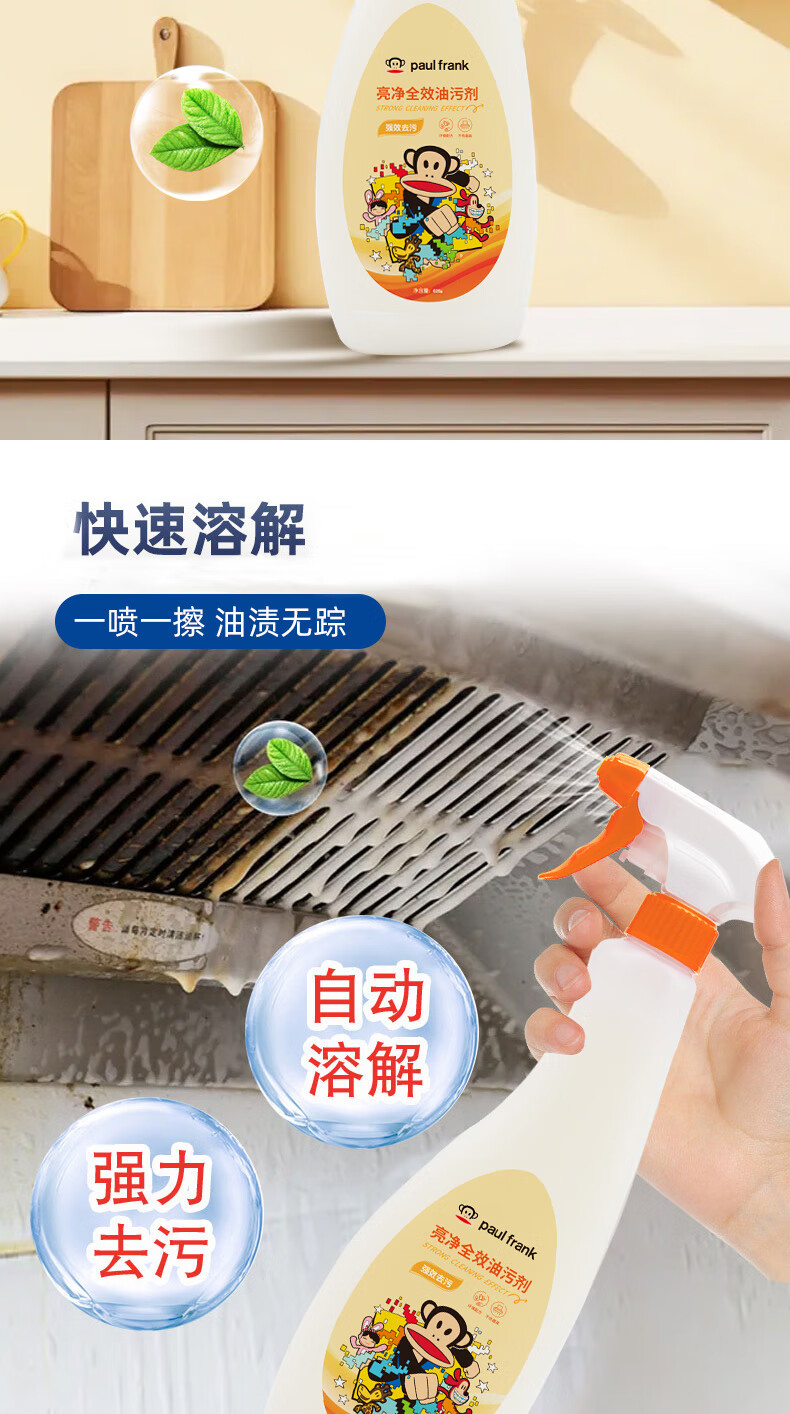 详情图.png