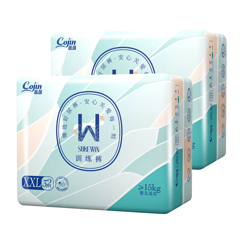 Cojin SUREWIN Baby Pull-Up Diapers, XXL Size, 64 Pieces, Ultra-Thin, Universal Fit