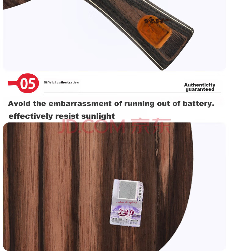 729 Table Tennis Blade, Table Tennis Racket Straight Handle, Gai Shi Black Ebony 5-Layer Pure Wood Offensive Type 11
