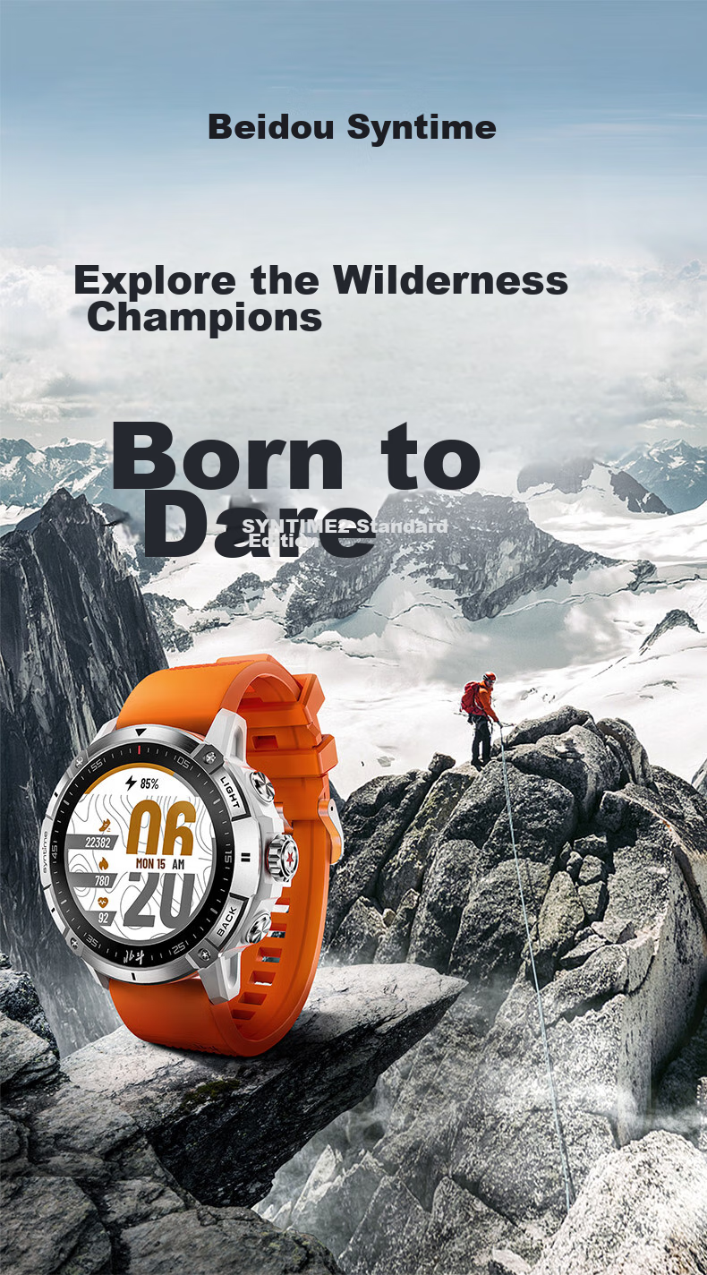Beidou Watch Syntime5 Aviator Outdoor Sports Multi-Function Smart Satellite Positioning ECG Blood Oxygen Payment Gift 1
