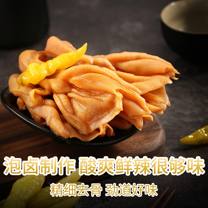 百草味去骨鸭掌泡椒味125g 鸭爪熟食卤味休闲零食零食解馋网红小吃