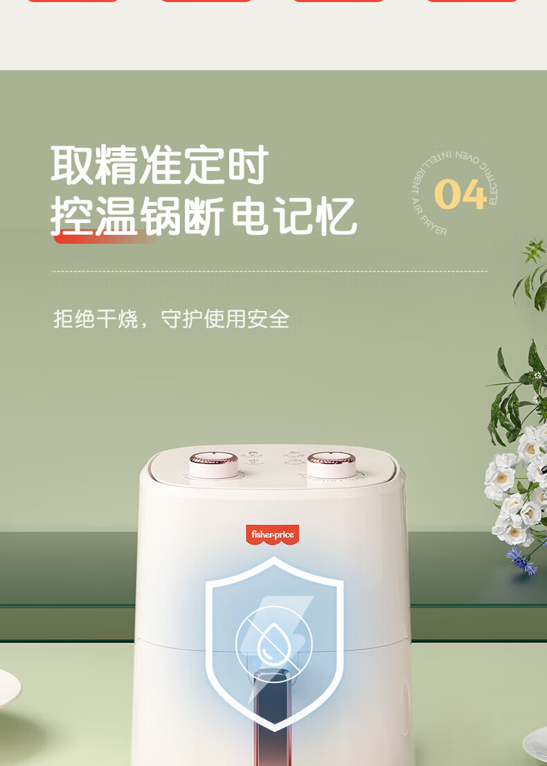 详情图.png