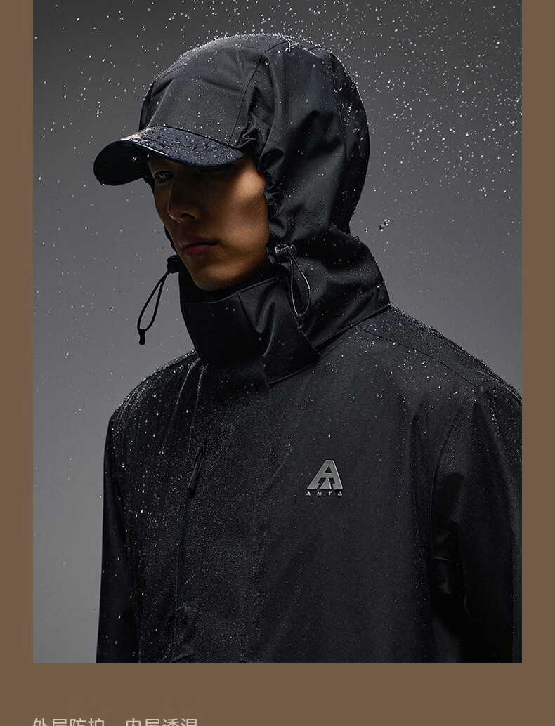 ANTA Water Shell Jacket | Dadi Zhike 3.0 Functional Three-In Jacket for Men, Windproof, Waterproof, Fleece-Lined, Two-Piece Set 9