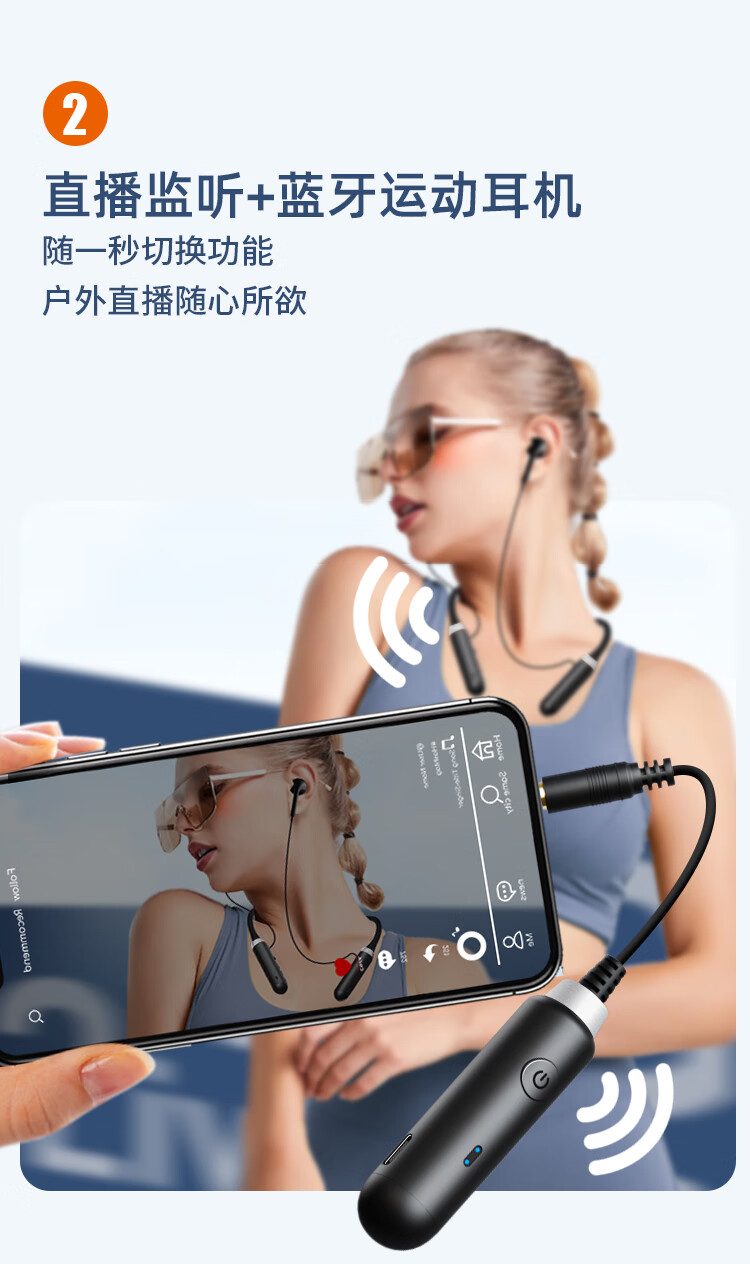 Newmine CYC10 Wireless Monitoring Live Streaming Headset with Sound Card Microphone Set, Bluetooth Neckband Earphones, Wireless Sound Card, One-to-Two Connection for Mobile Phones 5