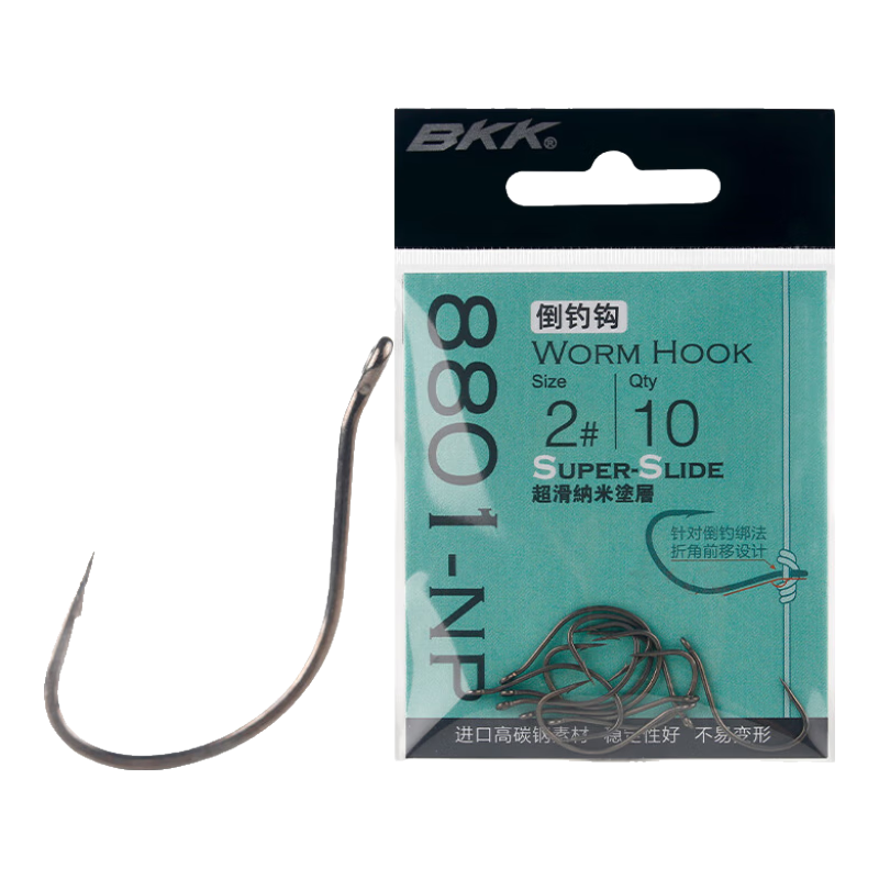 BKK Professional Backbait Hook, Lure for Bass And Soft Bait, Backbait Hook for Mandarin Fish, Black Pit Live Bait Hook 8801
