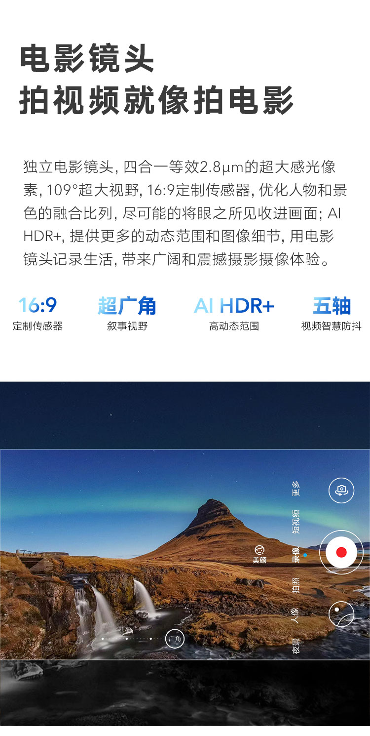 华为荣耀V30 Pro 麒麟990 5G处理器 4000万双主摄 3200万前置双摄 图6