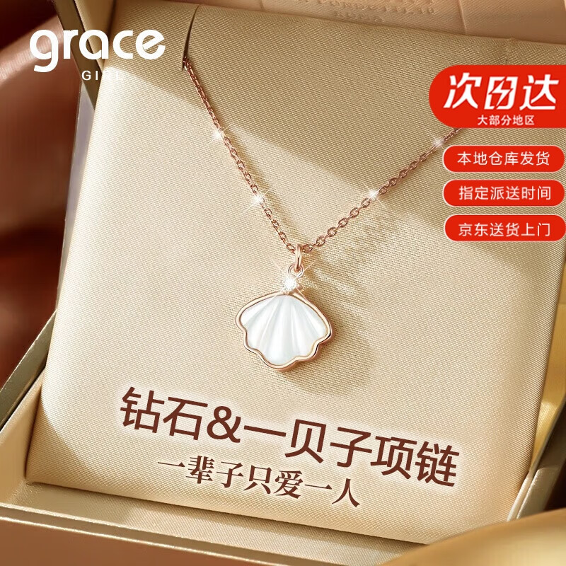 Grace Girl Diamond Princess Necklace for Women, White Gold Collarbone Chain, Practical Jewelry, Anniversary Birthday Gift for Girlfriend