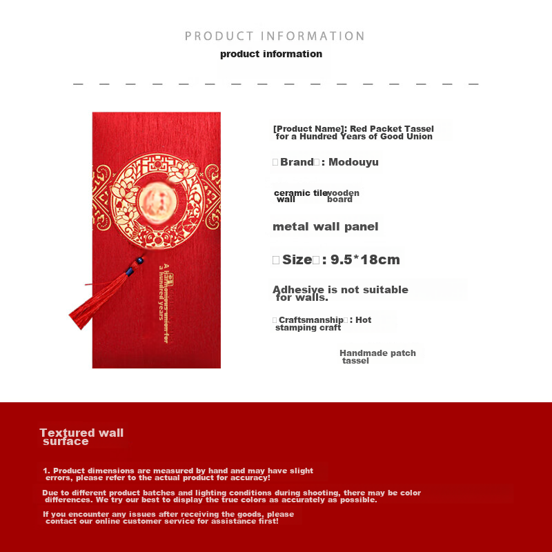 Modouyu Wedding Red Envelopes, "100 Years of Happiness" Design, Set of 2, for Wedding, Engagement, And Cash Gifts, 1441