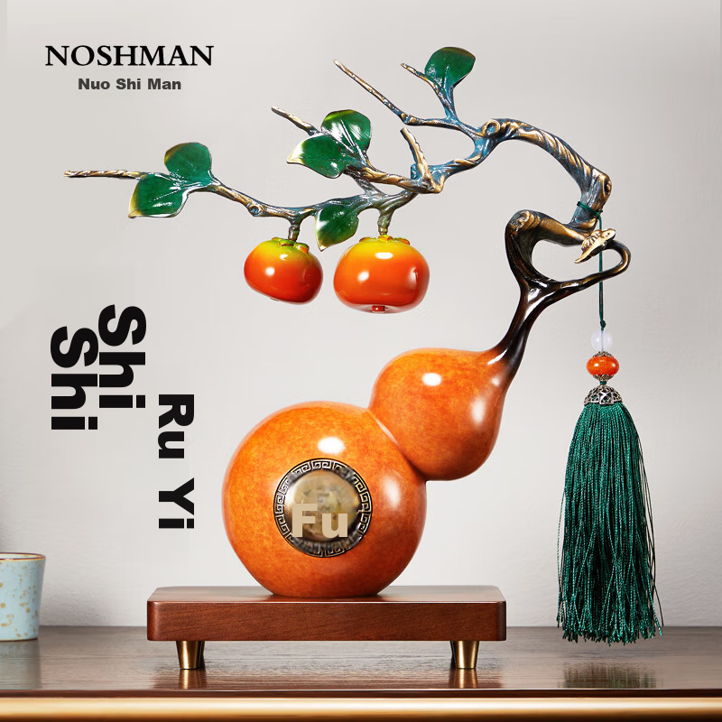 Nuoshiman Persimmon-Shaped Copper Gourd Ornament for Office, TV Cabinet Decoration, Living Room, Housewarming Gift, Moving Present, Business Opening