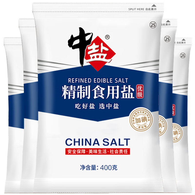 中盐 精制食用盐（优级）400g*5【加碘】精选原料 采用真空制盐工艺 