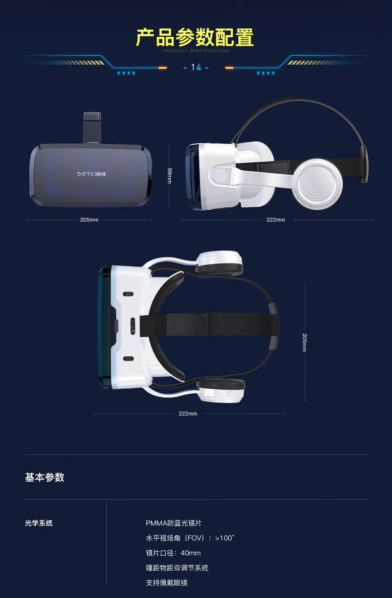 Thousand magic mirror G04BS 11th generation vr glasses smart Bluetooth connection 3D glasses mobile phone VR game console Thousand magic mirror G04BS 11th generation vr glasses smart Bluetooth connection 3D glasses mobile phone VR game console
