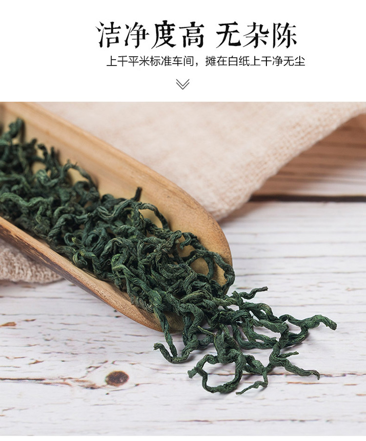 绞股蓝.jpg