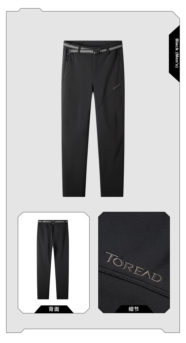 TOREAD Men's Soft Shell Pants, Autumn And Winter Windproof Water-Repellent Fleece-Lined Thick Warm Trousers TAMMBM91984 26