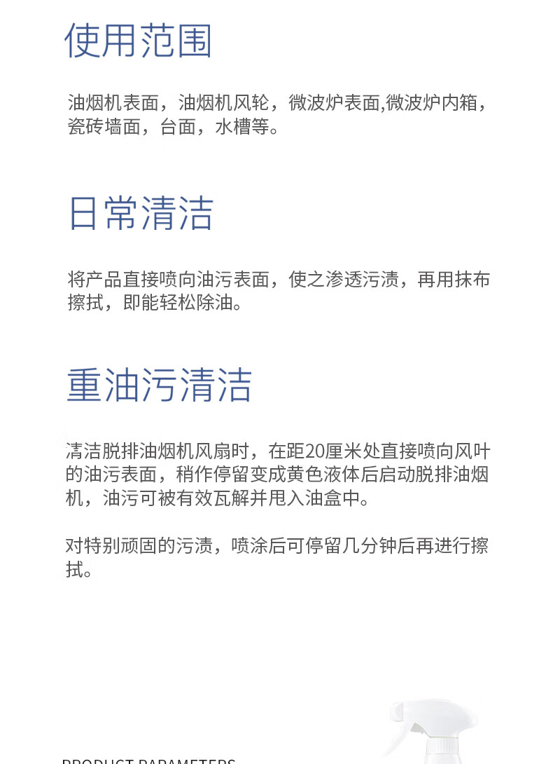 详情图.png
