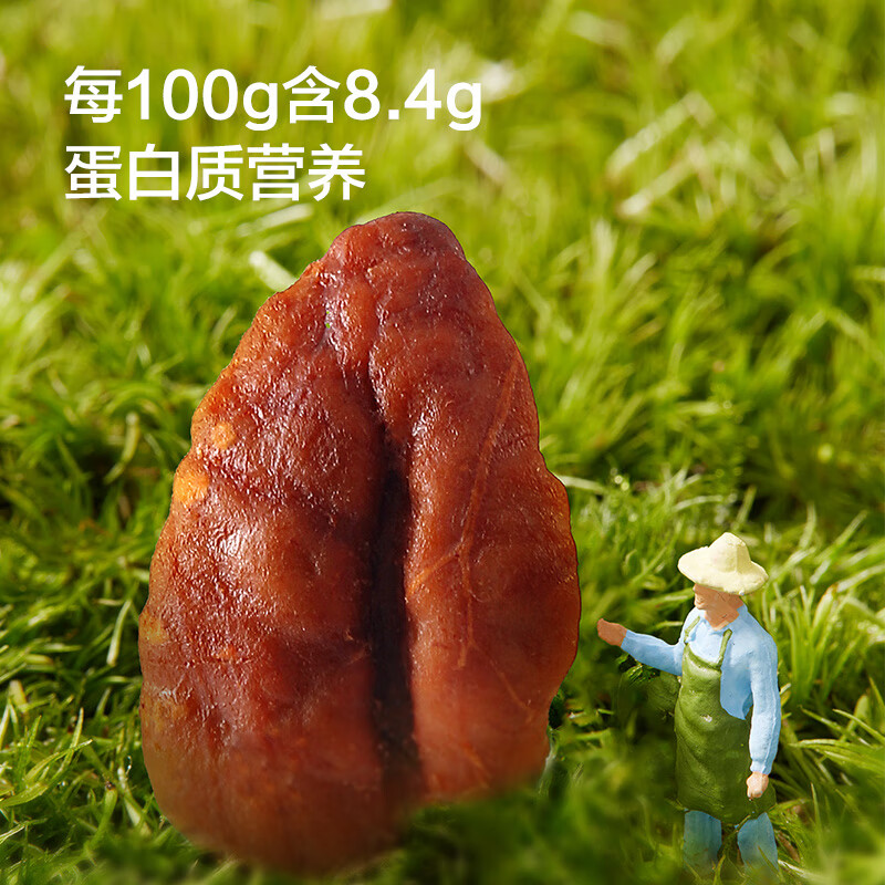 京东京造鲜来多 山核桃仁300g 25年新货临安小核桃仁非油炸每日坚果送礼