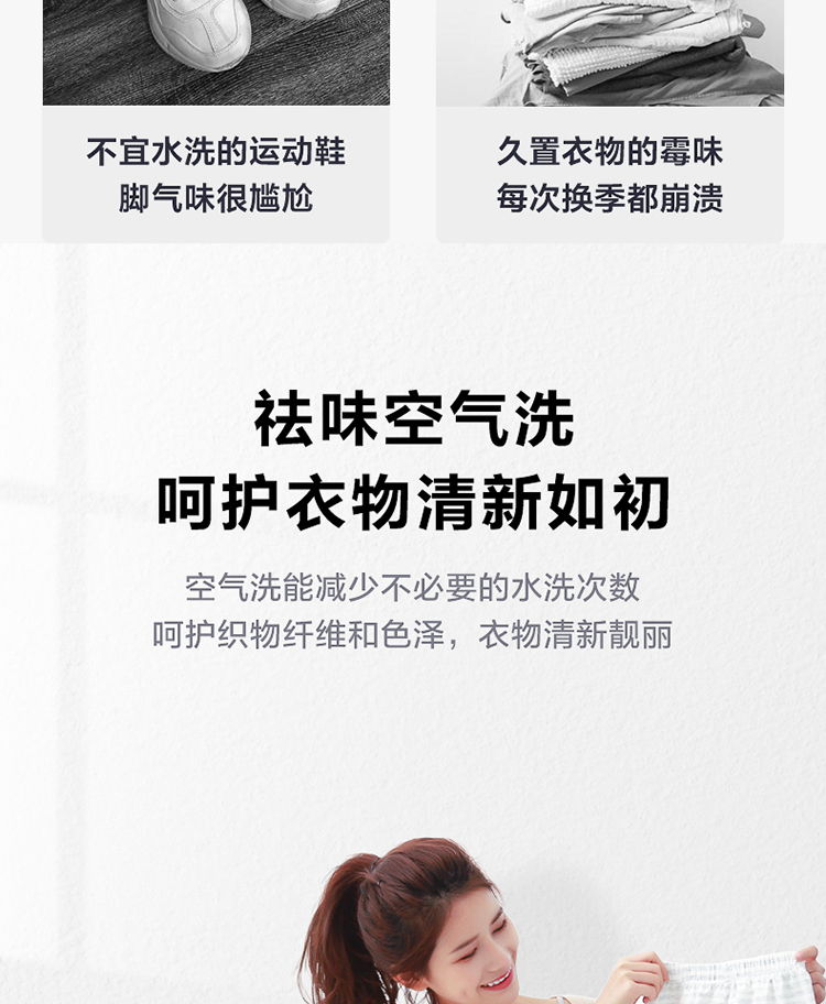 美的 洗烘一体机 一级能效 10公斤 可洗羽绒服 图10