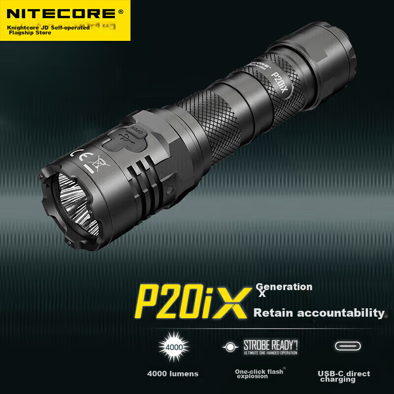 Тактический фонарь NITECORE P20iX с высокой яркостью, самооборона на открытом воздухе, стробоскоп одной кнопкой и стеклобой