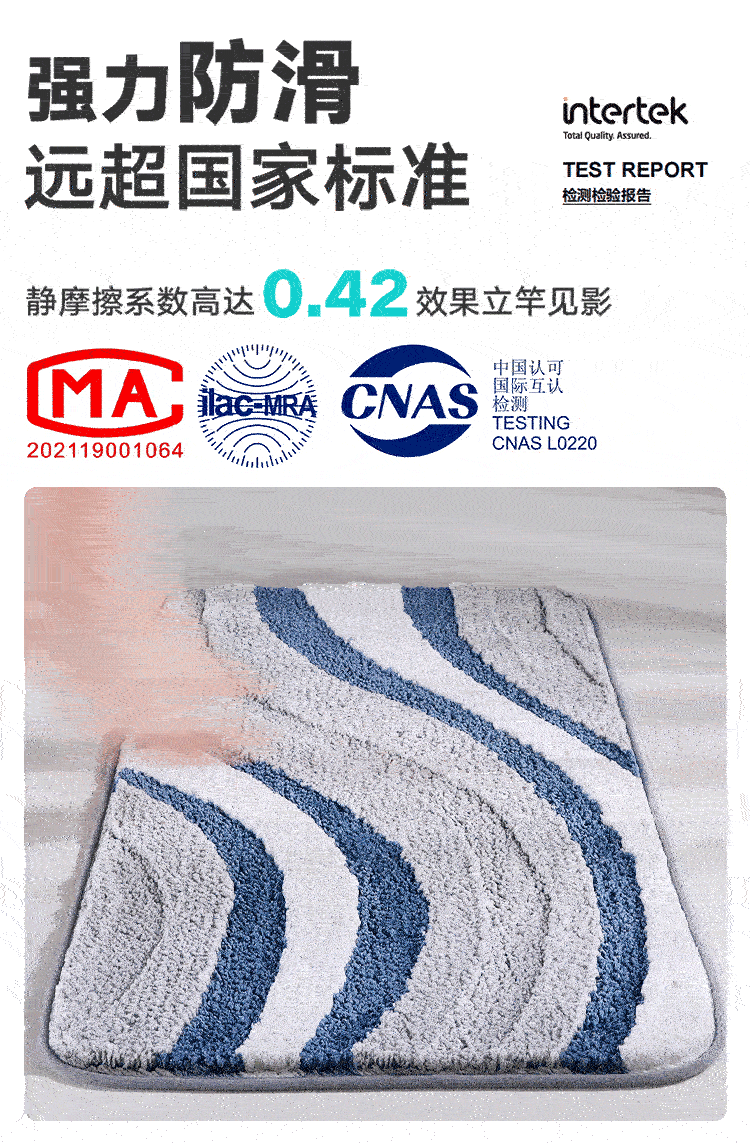 Da Jiang Bathroom Mat Toilet Bath Door Water Absorption Non-Slip Flocked Bathroom Floor Mat 40x60cm 5