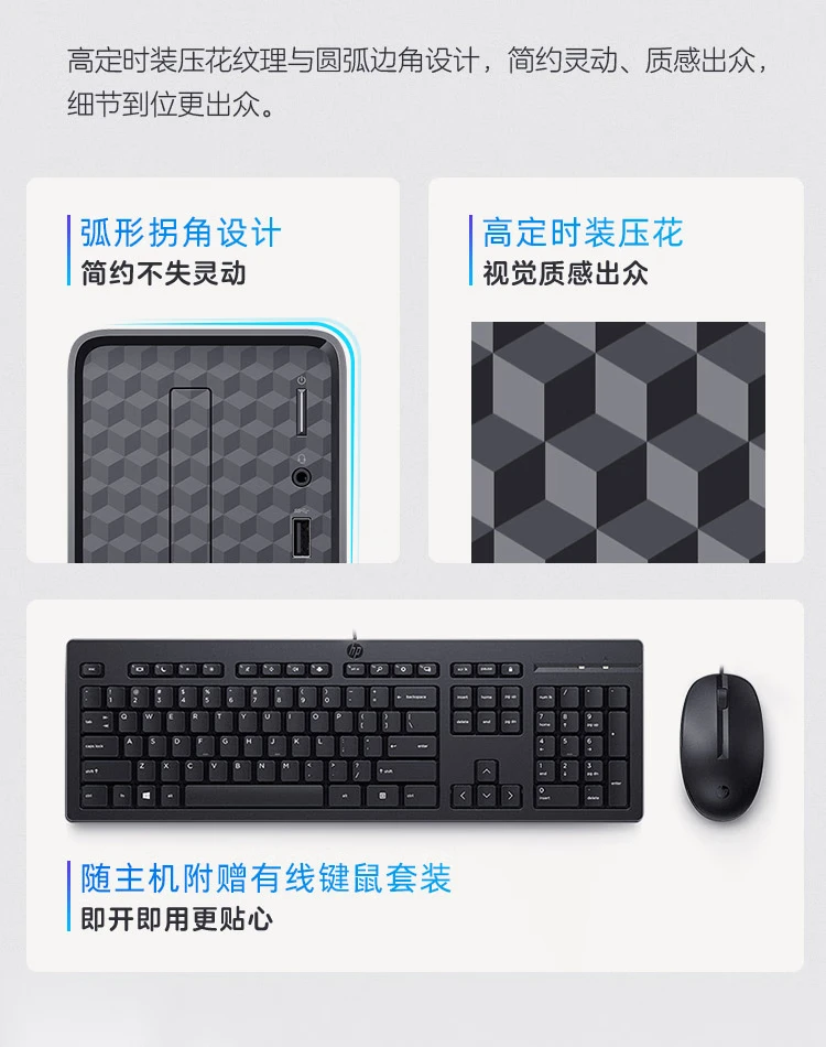 HP HP Xiaoou S01 computer host business office desktop i3-12100 8G 512GSSD WiFi Win11 registration five years door-to-door + 21.45-inch display HP HP Xiaoou S01 computer host business office desktop i3-12100 8G 512GSSD WiFi Win11 registration five years door-to-door + 21.45-inch display