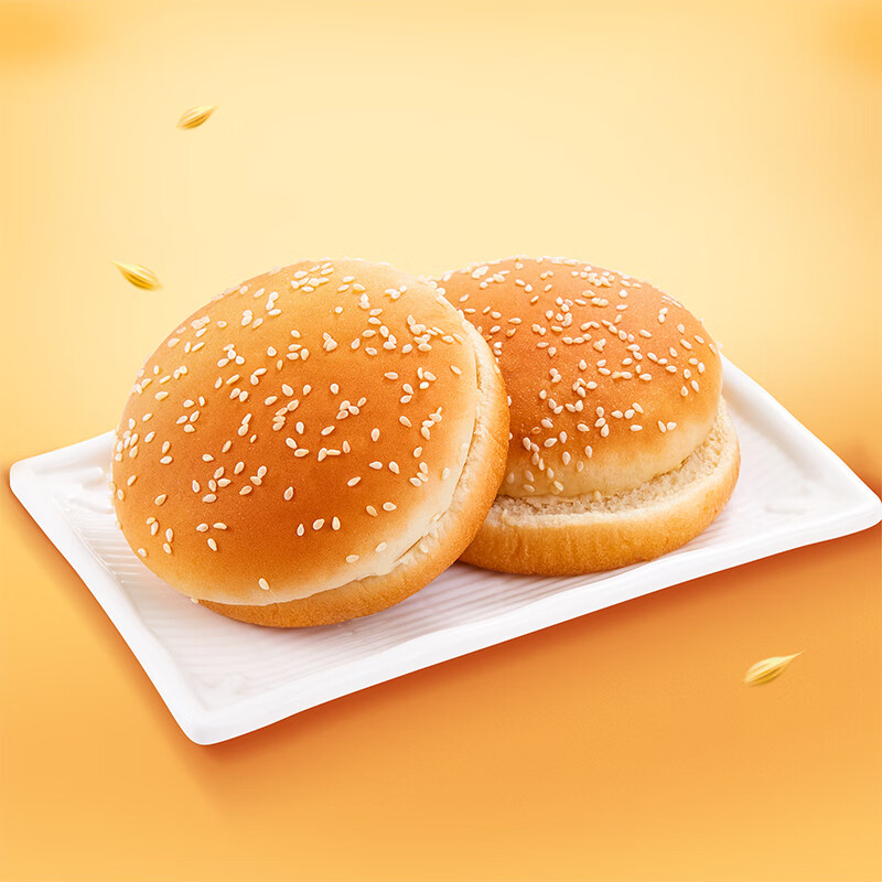 嘉顿汉堡面包胚新鲜含芝麻面营养早餐下午茶糕点225g*2袋【仅限广东】
