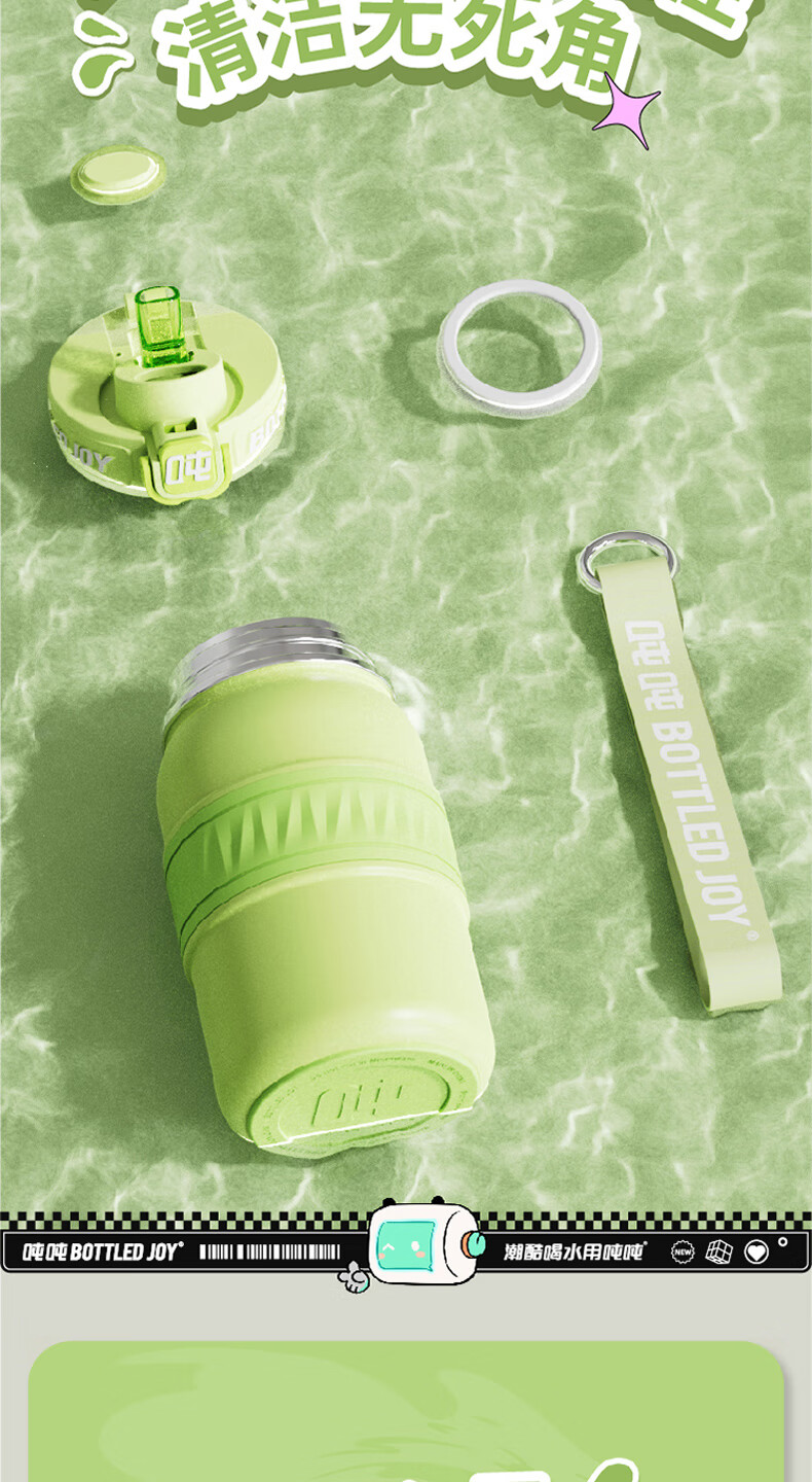 Dundun Insulated Portable Children's Large Capacity Water Bottle 316 Stainless Steel Food Grade Student Tea Separation Women's Cup 1