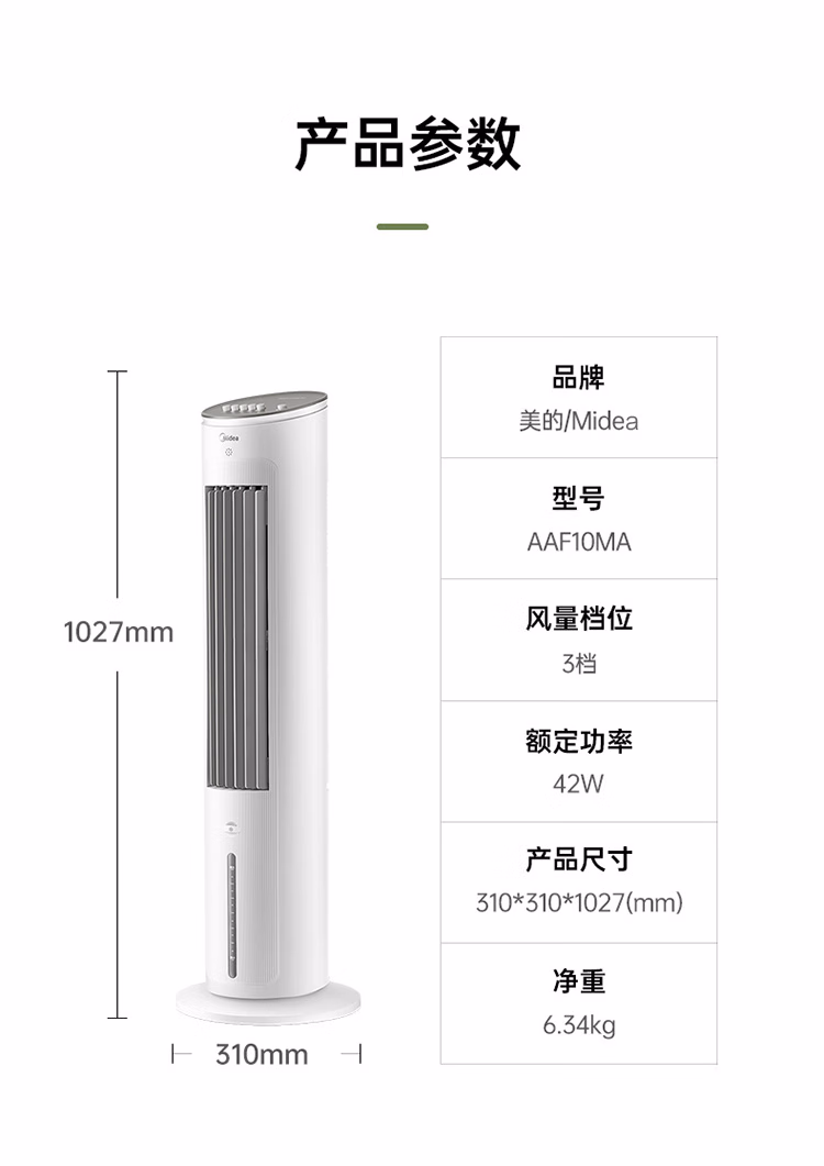 详情图.png