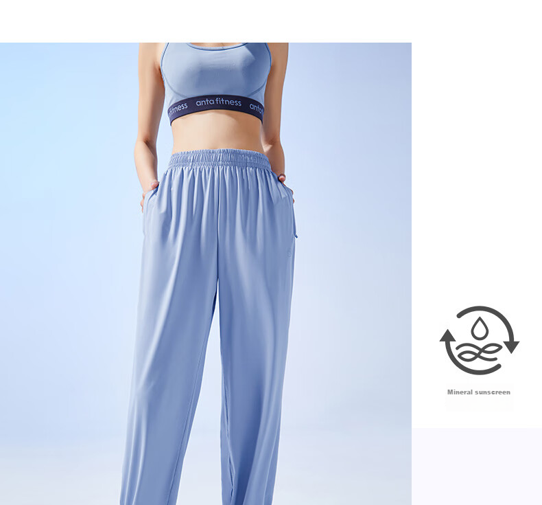 Anta Freedom Pants | Ice Silk Sun Protection Lantern Pants Women's Summer New Drawstring Jogger Loose Yoga Sports Trousers 26
