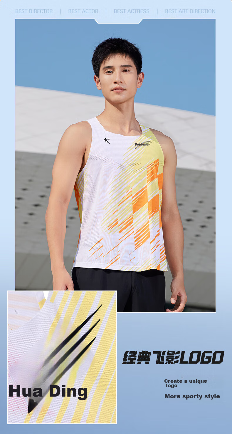 QIAODAN Feiying PB Vest for Men, Professional Marathon Gear, Breathable Running Top, Moisture-Wicking Quick-Dry Colorful Racing Shirt 6