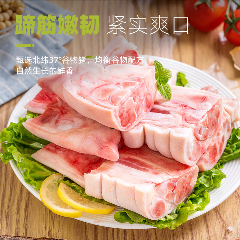 龙大肉食 猪蹄块2斤 冷冻免切猪蹄子猪爪猪手猪脚猪蹄生鲜 猪肉卤猪蹄酱卤
