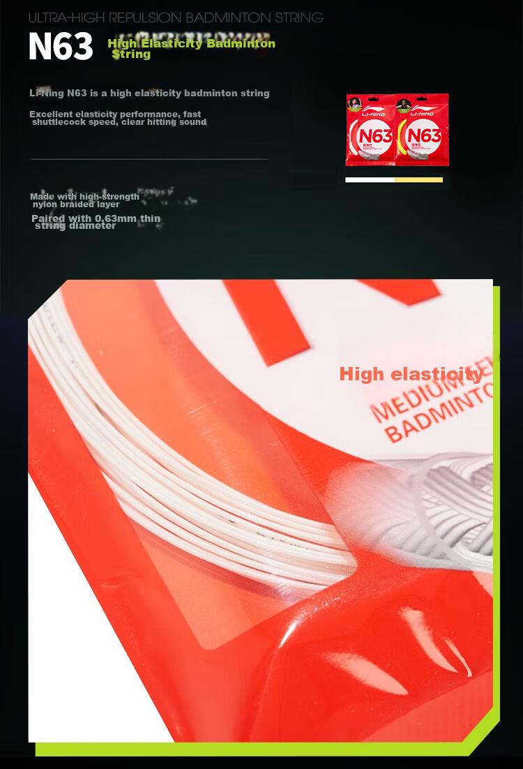 Li-Ning Badminton String N63 High Elasticity Type Badminton String Dedicated Net String, Crisp Hitting Sound, Off-White Color 2