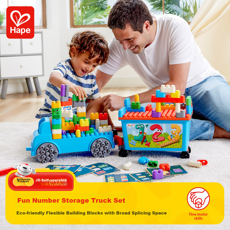 Hape Early Education Toy, Large Particles, Machine Washable Plastic Building Blocks, Fun Number Sorting Truck Set, 761802