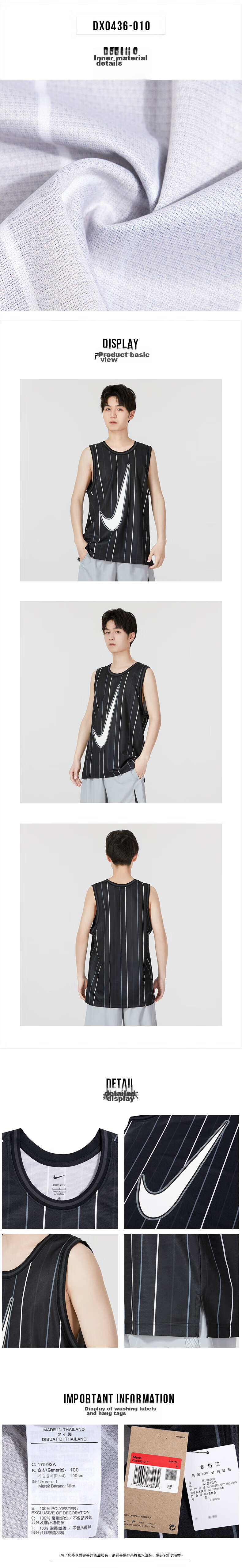 NIKE Men's Quick-Dry Sports Tank Top, Basketball Training, Soft And Comfortable, DX0436-010, Black L 1