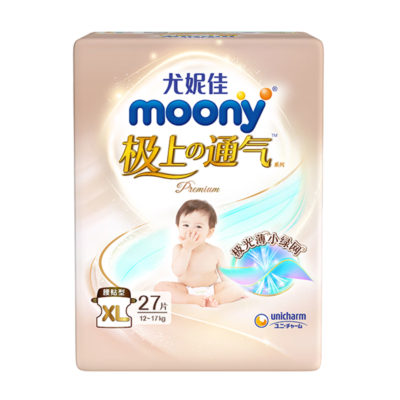 MOONY Ultra Premium Mid-Pack Diapers XL27 Pieces (12-17kg)