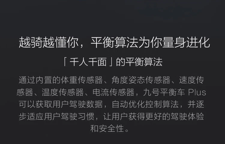 Ninebot No. 9 Balance Car Plus Two-wheel Smart Remote Control Drift Two-wheel Electric Super Long Battery Life Smart Electric Somatosensory Car Mijia Ninebot No. 9 Balance Car Plus Two-wheel Smart Remote Control Drift Two-wheel Electric Super Long Battery Life Smart Electric Somatosensory Car Mijia
