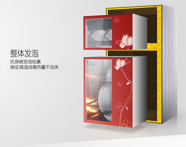 美的 二星级 80系列 立式家用消毒柜/碗柜 图18
