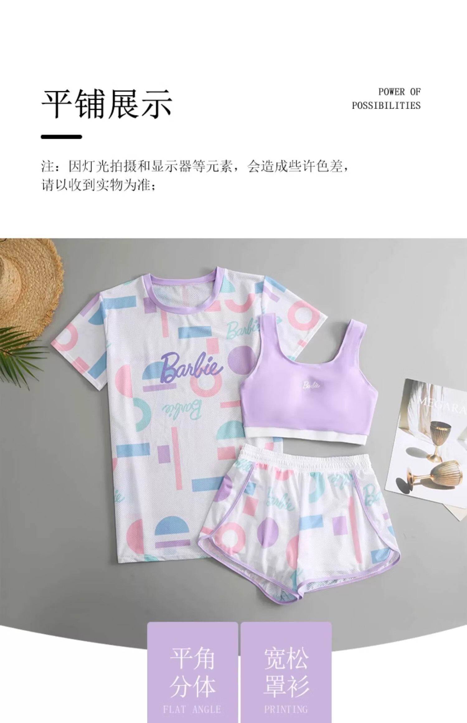 Barbie [Three-Piece Set], Women's Two-Piece Swimsuit, Sexy Tummy Control, Slimming, Hot Spring Swimwear, Beach Vacation Swimwear 16