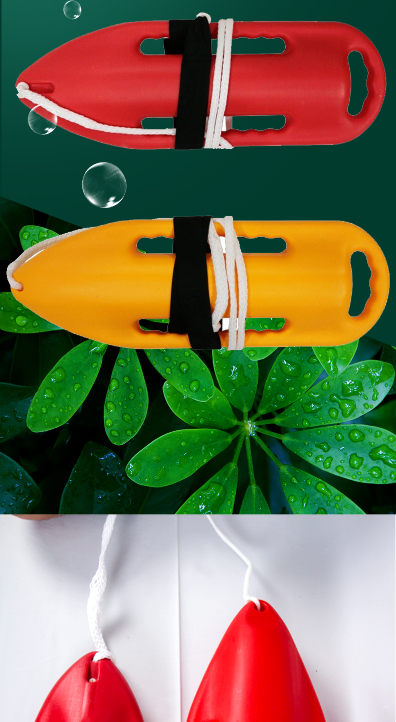 巴尔库勒 水上游泳浮漂游泳救生专业装备 单人三把手救生浮筒 黄色