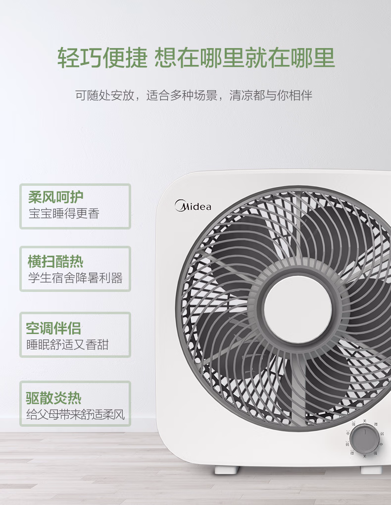 详情图.png
