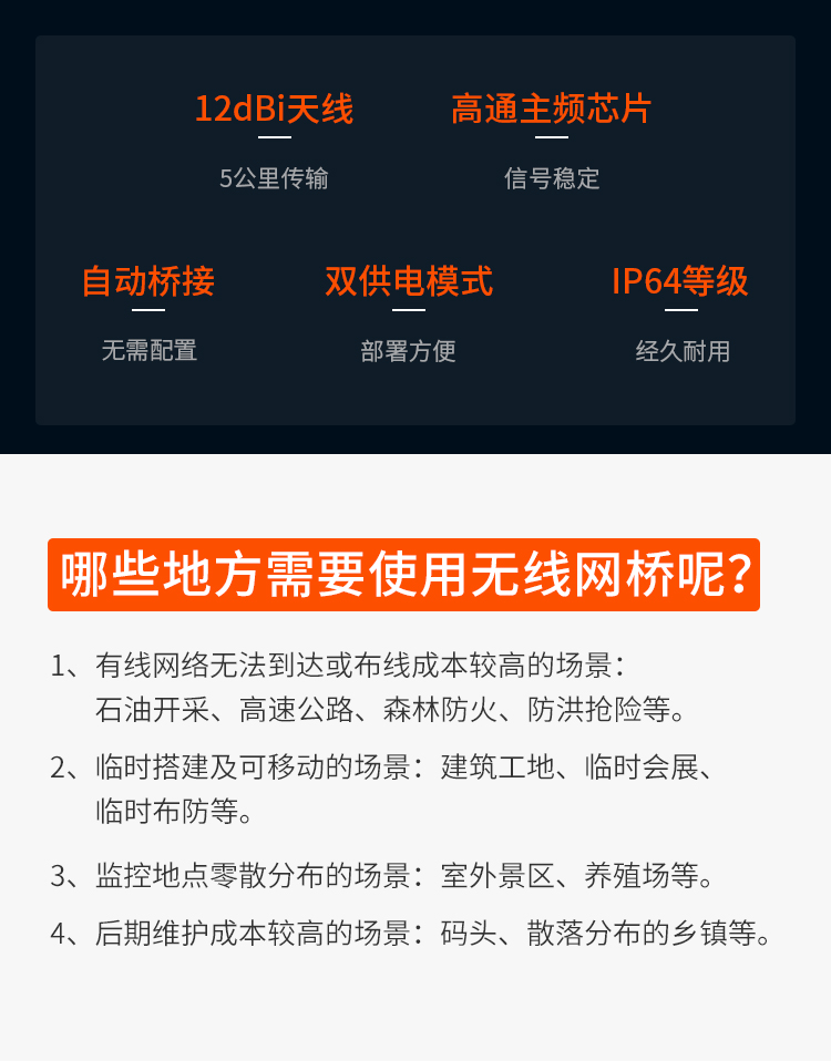 手机的热点ap频段有什么用(手机热点里面的ap频段是什么意思)