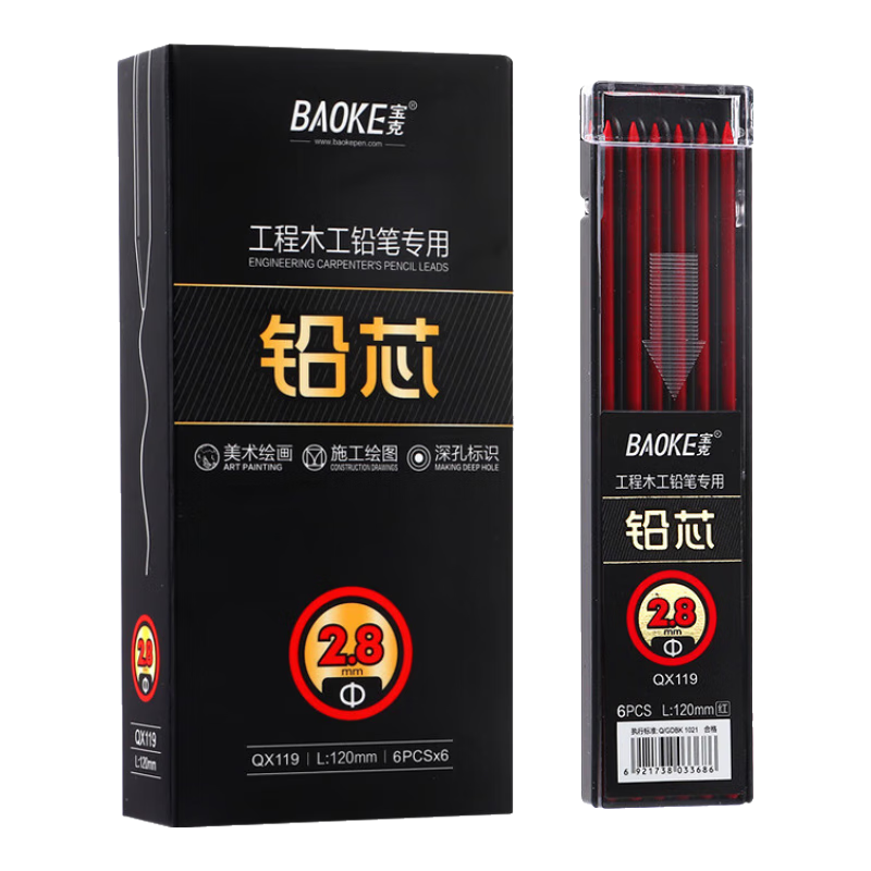 BAOKE QX119 Engineering Carpenter's Mechanical Pencil Lead Refills, 2.8mm, Red, 6 Pieces/pack, 6 Packs/box