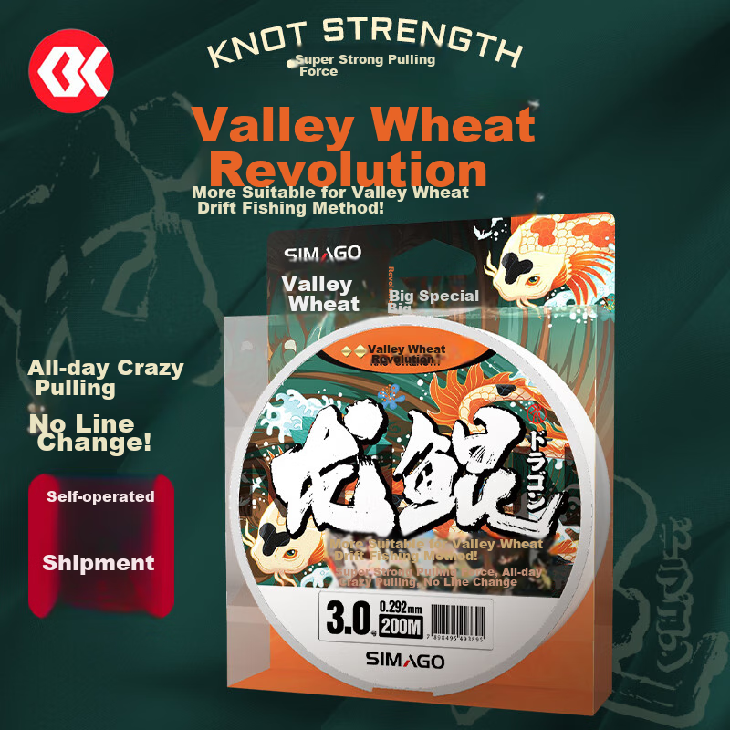 SIMAGO Ximan Duogumai Fishing Line Main Line for Bait Fishing And Wild Fishing, Pre-Tied Strong Pulling Force Nylon Line Longkun 200 Meters 1.2 Size