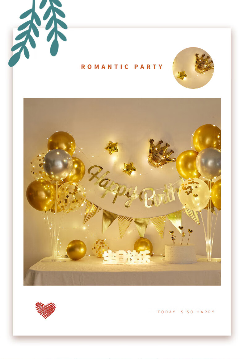 Duomeiyi Birthday Scene Decoration, Birthday Balloon Decorations for Boys And Girls, Children's First Birthday, Golden Years + Lights, Happy Birthday 6