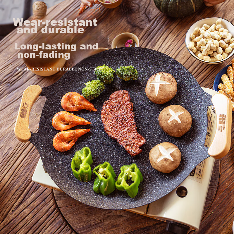 TANXIANZHE探险者户外烤盘韩式卡式炉烤盘铁板烧家用烤肉盘麦饭石烧烤炉具