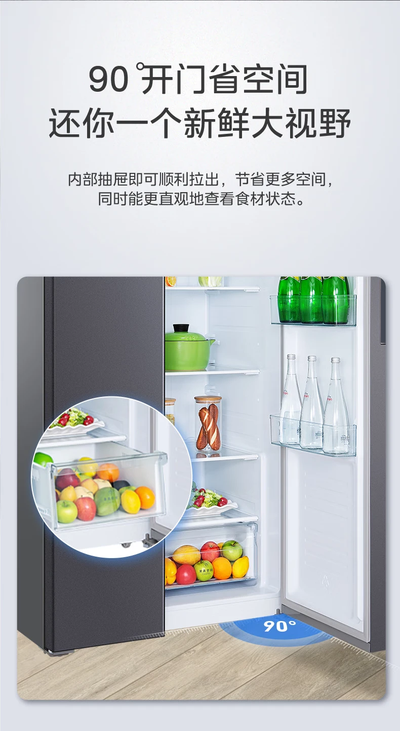 Midea 606 upgraded first-level energy efficiency double frequency conversion double-door household refrigerator Jingdong Xiaojia air-cooled frost-free BCD-606WKPZME ultra-thin large-capacity net taste Midea 606 upgraded first-level energy efficiency double frequency conversion double-door household refrigerator Jingdong Xiaojia air-cooled frost-free BCD-606WKPZME ultra-thin large-capacity net taste
